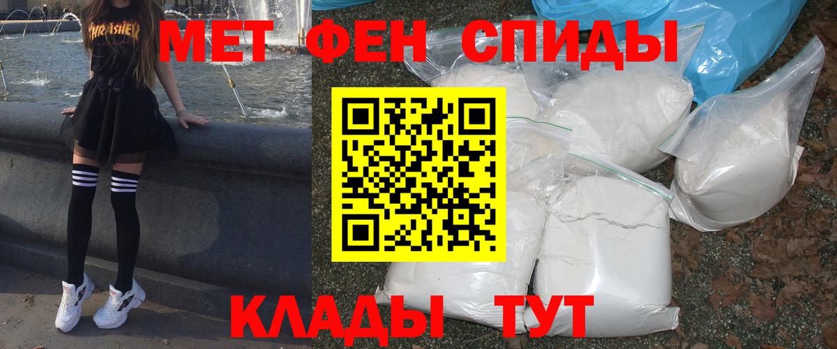 Амфетамин Premium Сердобск