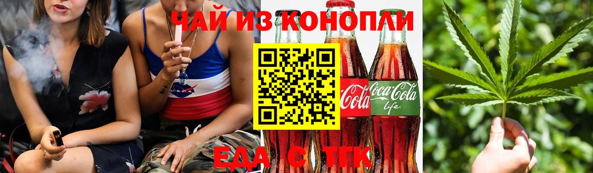 Canna-Cookies конопля  Вход с VPN  Сердобск 