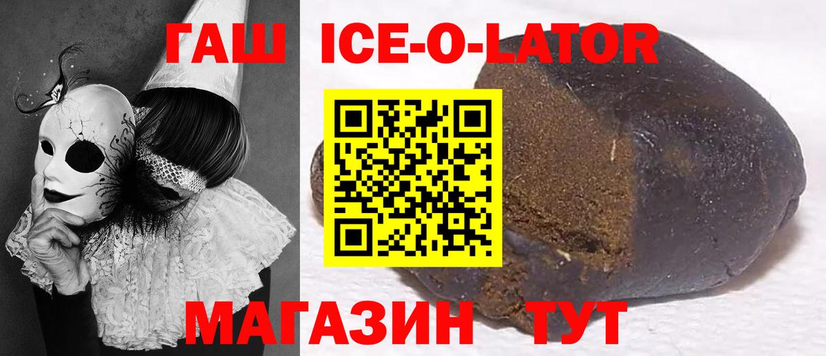 ГАШИШ hashish Сердобск