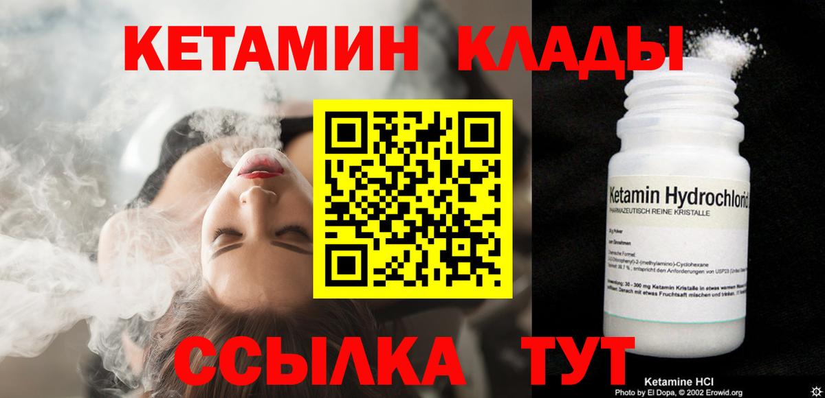 omg ССЫЛКА  Вход с VPN  Сердобск  КЕТАМИН ketamine 