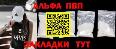 apvp Пугачёв