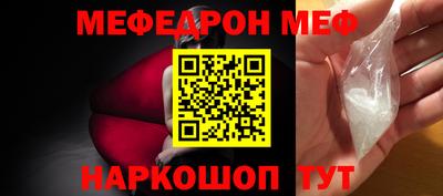 первитин Пыть-Ях