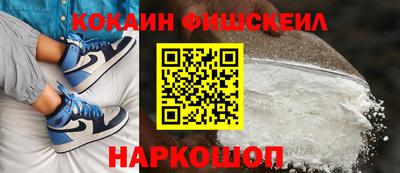 марки nbome Пушкино