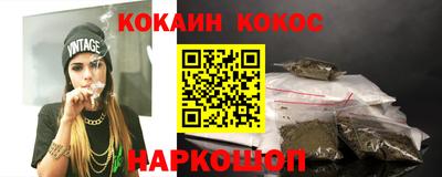 мефедрон мука Рыбинск