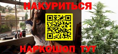 марки nbome Пушкино