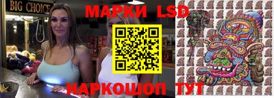 марки nbome Пушкино