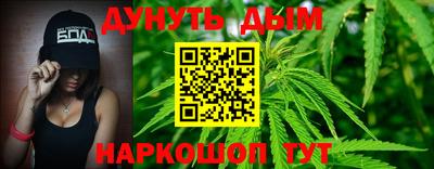 бутик Рязань