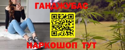 марки nbome Пушкино