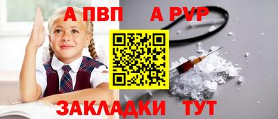 мефедрон мука Рыбинск