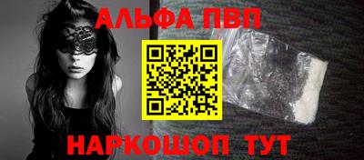 а пвп мука Рузаевка