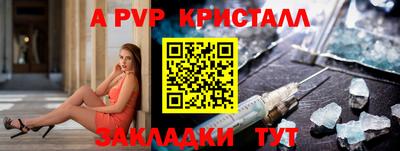 бутик Рязань