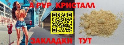 бутик Рязань