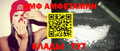а пвп мука Рузаевка