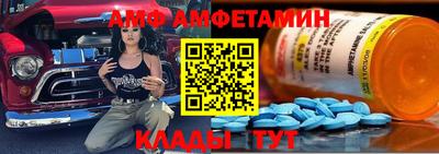apvp Пугачёв