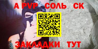 первитин Пыть-Ях