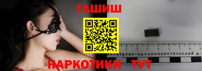 бутик Рязань