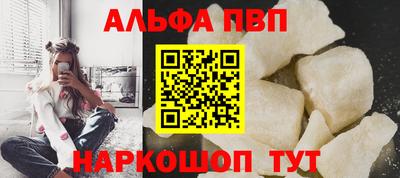 марки nbome Пушкино