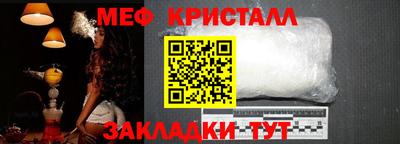 мефедрон мука Рыбинск