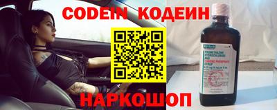 марки nbome Пушкино