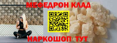 марки nbome Пушкино