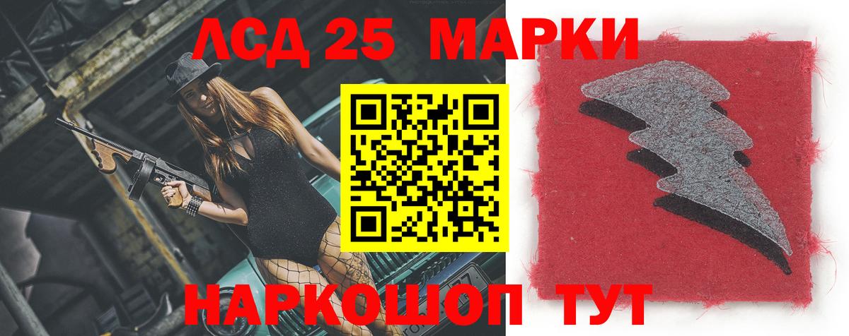 ЛСД экстази кислота    как зайти  Вход с VPN  Сердобск  LSD-25 экстази кислота 