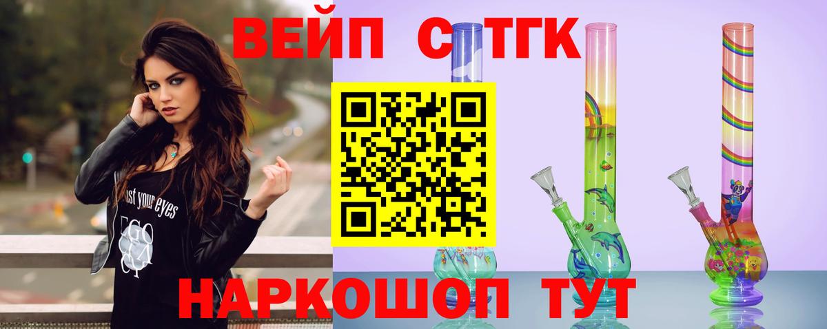 Дистиллят ТГК вейп с тгк Сердобск
