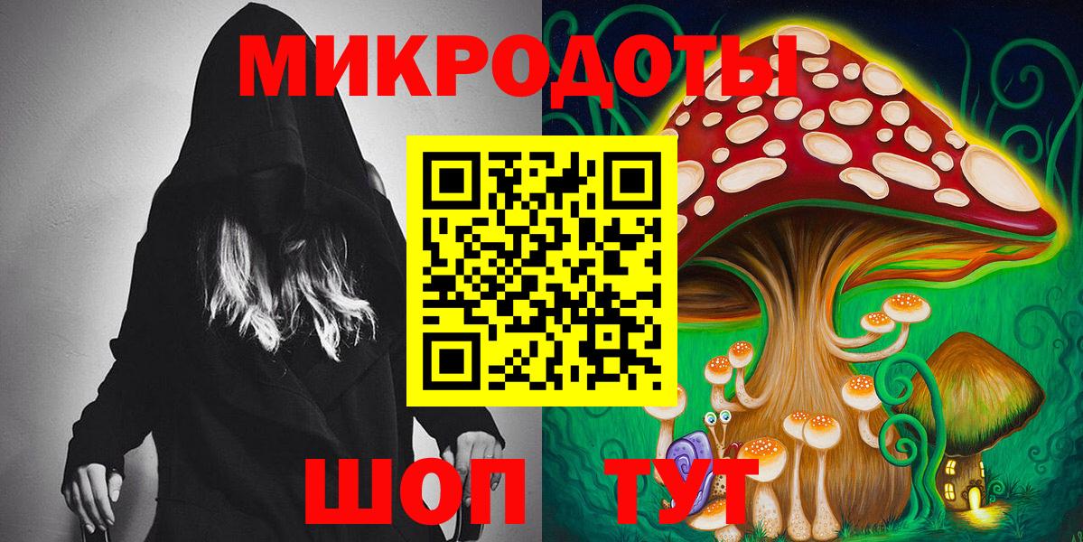 Галлюциногенные грибы Psilocybine cubensis  Псилоцибиновые грибы Psilocybine cubensis  Сердобск  даркнет сайт  Вход с VPN 