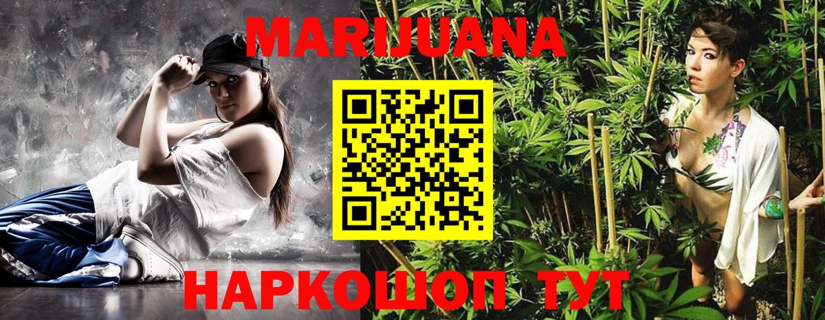 Сердобск  Бошки марихуана AK-47  Вход с VPN  Бошки марихуана ГИДРОПОН 